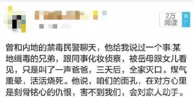 給吸毒藝人一次復出的機會？誰給緝毒警一次復活的機會 娛樂 第9張