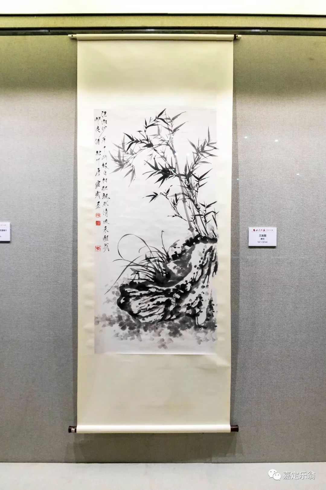 韩天衡美术馆海上六大家绘画展