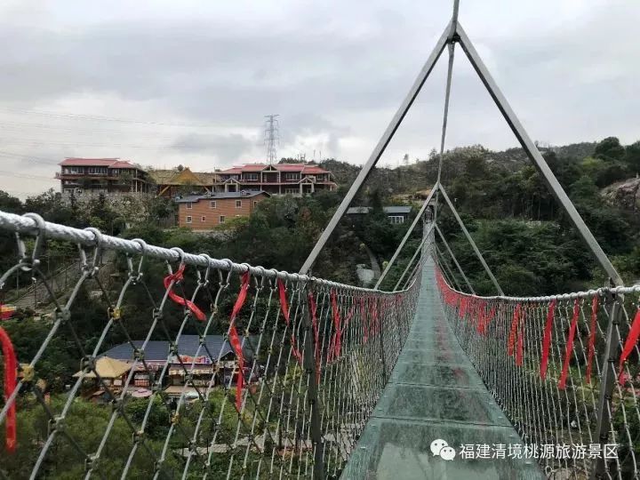 泉州清境桃源玻璃桥五店市神六集团一日游