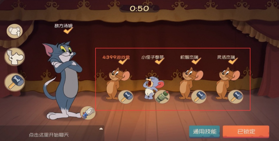 网易新游:横版《第五人格》来袭,童年《猫和老鼠》手游试玩