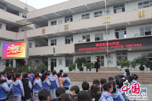 洛带小学:我爱祖国山河美