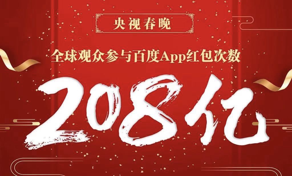 百度Q4财报：营收272亿元 超华尔街预期-科记汇