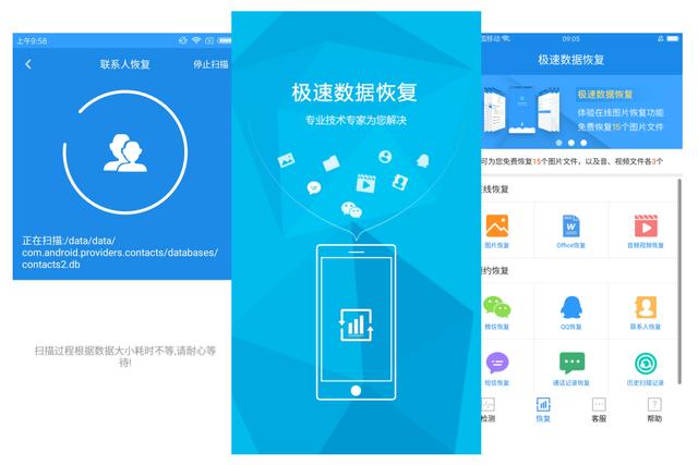 四款无与伦比的黑科技APP,各个让你爱不释手