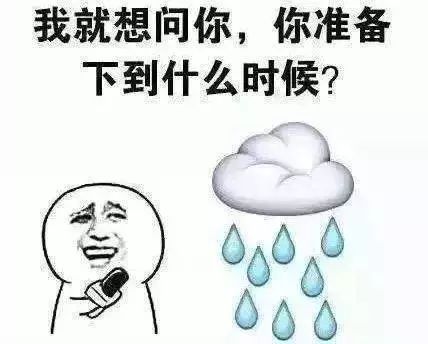 三亚今天终于下雨了!还有备受关注的准风王"蝴蝶"究竟会不会来?