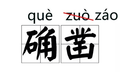 天工集团丹阳董事长