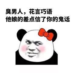 可爱表情包:你真可爱,不愧是我喜欢的人