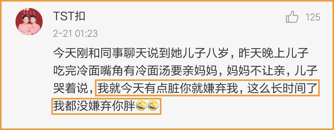 【童言無忌】我的夢想是當兵，沒做到就要回家繼承公司了…… 搞笑 第6張