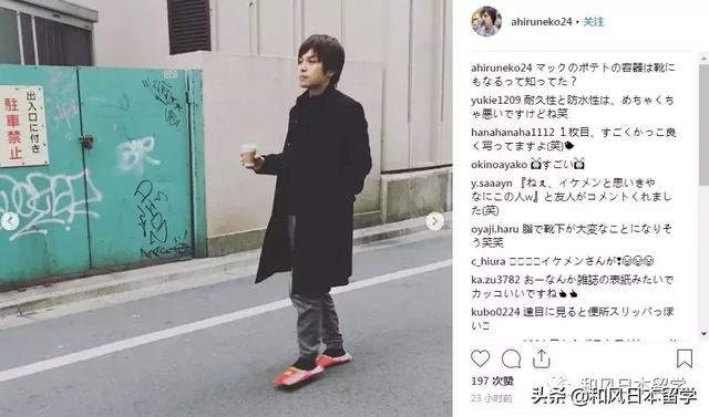 日本網友用麥當勞的薯條盒做了一雙鞋，也太沙雕了！ 搞笑 第12張