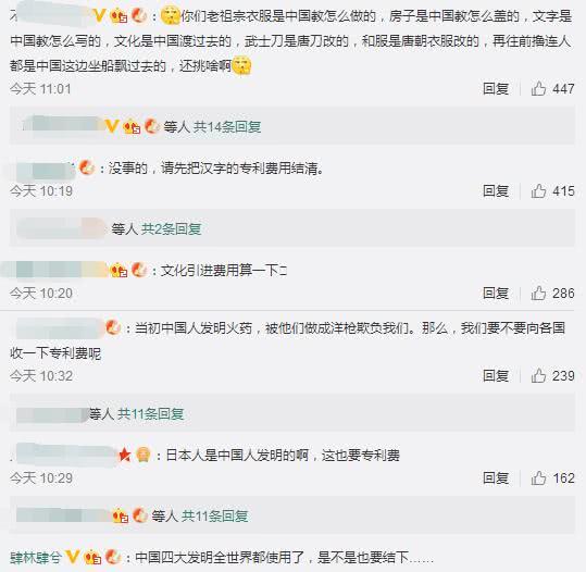 日本提出向中國收二維碼使用費，網友們的神評論太解氣了！ 搞笑 第3張