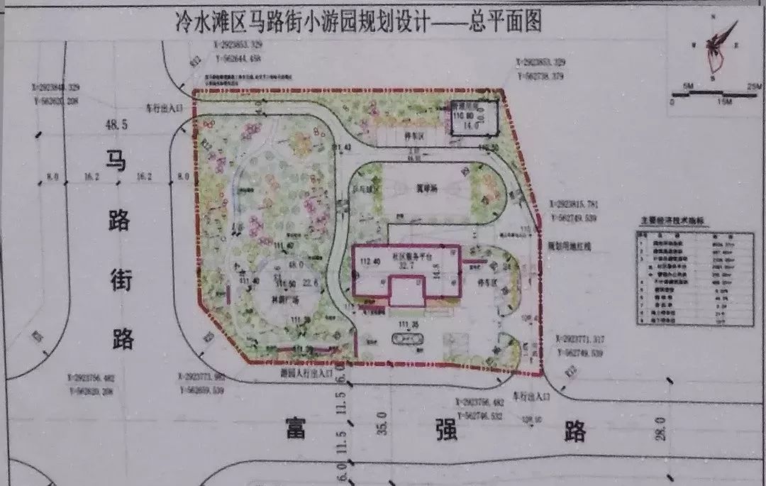 冷水滩城区将再建4个小游园1个社区公园,在你家附近吗