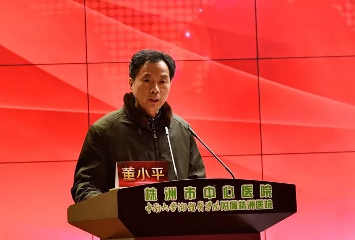 株洲市人民政府副秘书长董小平