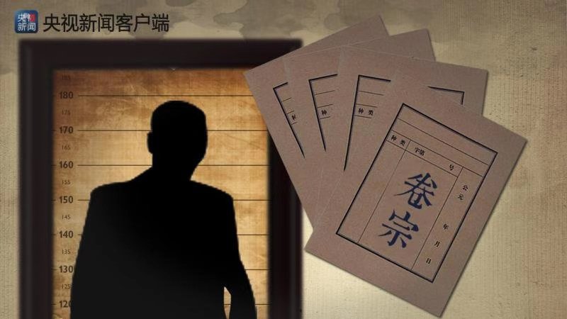 家微视频丨王林清接受央视专访 讲述 凯奇莱案