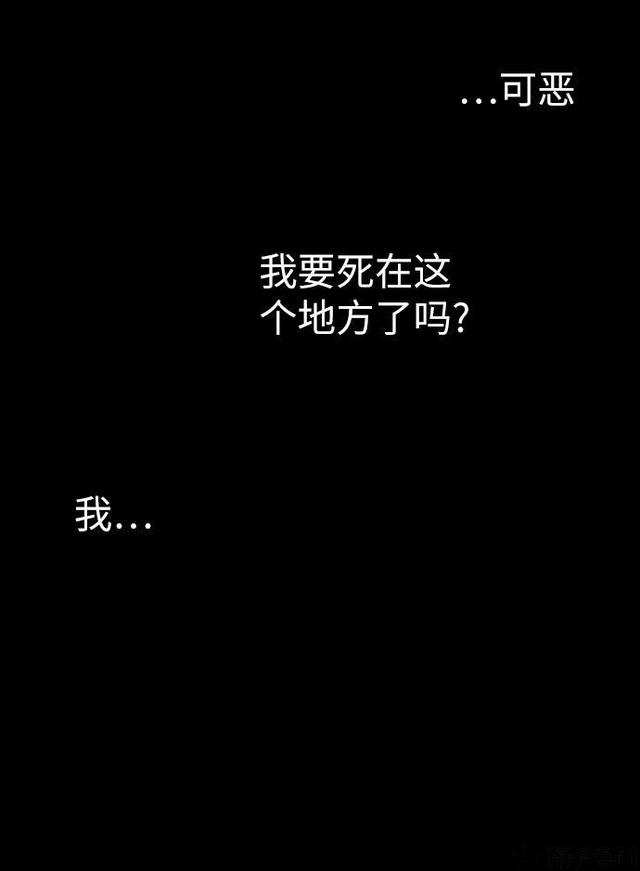 一场战争后我被魔物复活，成为了他们的同类，还让我去消灭人类