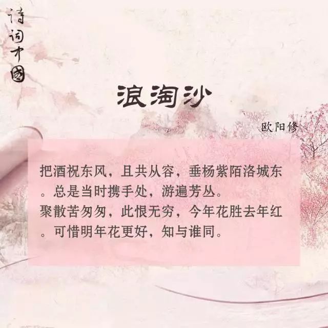 昨夜小楼又东风简谱_昨夜小楼又东风(2)