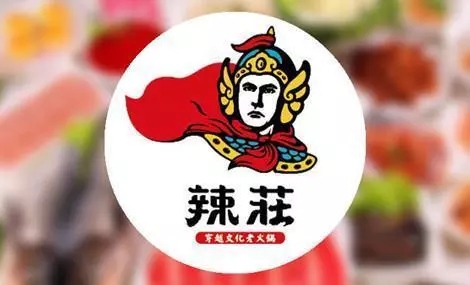 看看这几个明星的火锅店logo设计哪个辣眼睛哪个有创意