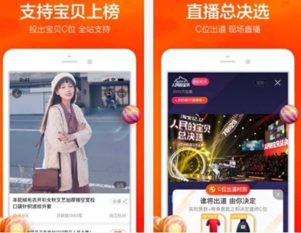 2019 热网 排行榜_十大app排行榜2019,最热门的APP推荐