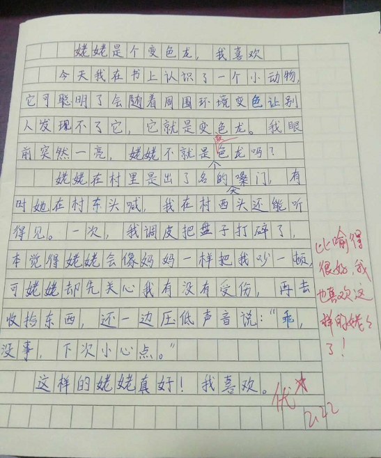 9岁孩子作文火了:姥姥是个"变色龙",我喜欢!妈妈看后惭愧