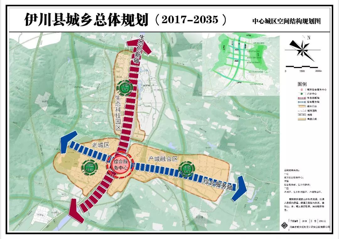 伊川将被委以重任,势不可挡!