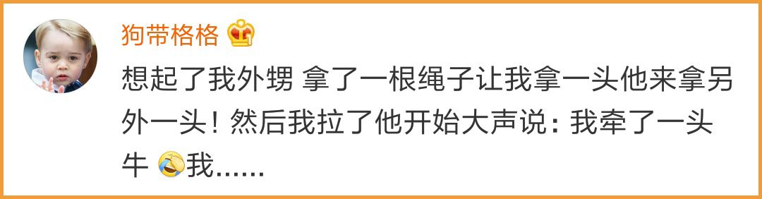 【童言無忌】我的夢想是當兵，沒做到就要回家繼承公司了…… 搞笑 第5張