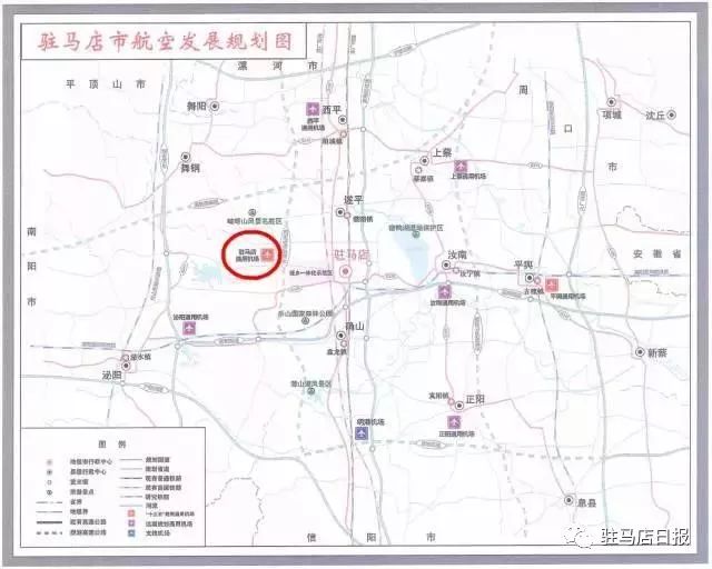 驻马店通用机场 驻马店通用机场将于2019年开始建设,功能定位为航空