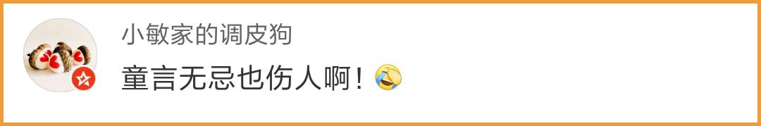 「我的夢想是當兵，沒做到就要回家繼承公司了...」果然童言無忌最為致命！ 搞笑 第3張