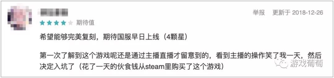 原創
            預約超300萬，TapTap 9.3分，Steam爆款沙雕遊戲要來攻陷手機了 遊戲 第4張