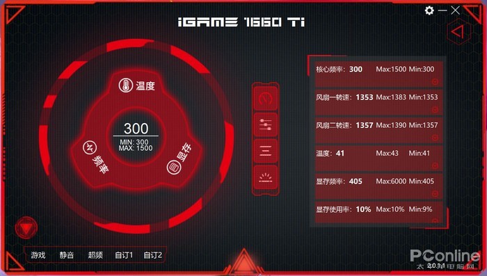 原創
            GTX 1660 Ti首發評測：2000檔價位無敵了！ 遊戲 第66張