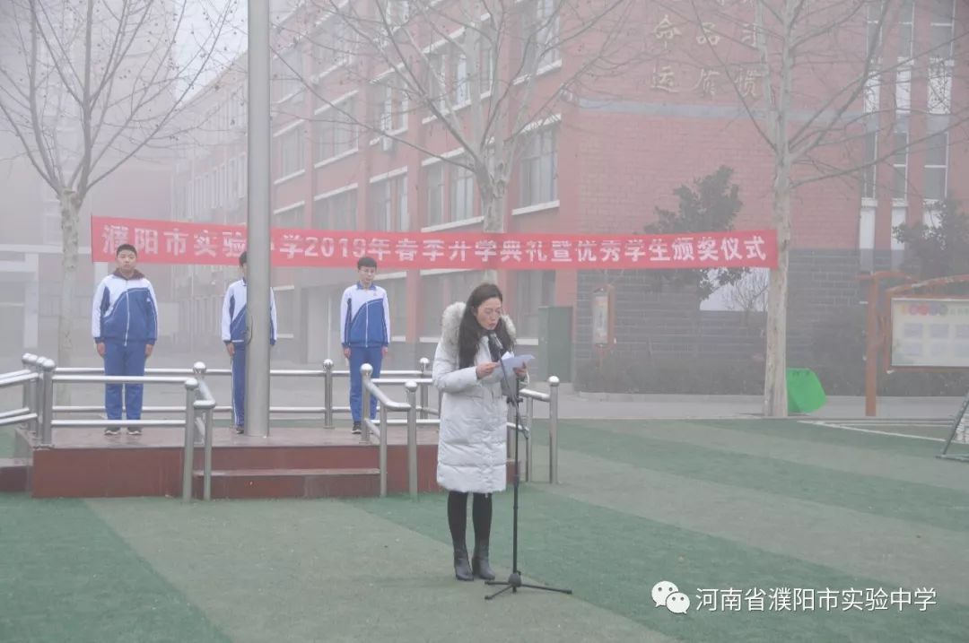 濮阳市实验中学开学啦!