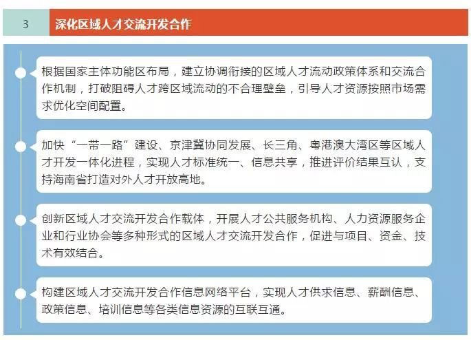 流动人口归哪个部门_大量的人口流动