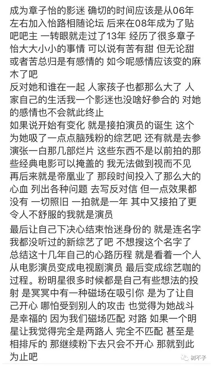 這對神級CP意外的很甜！章子怡汪峰的愛情終於要被粉絲接納了嗎？ 娛樂 第15張