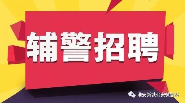 社会招聘局_2019中国铁路郑州局集团社会招聘报考条件