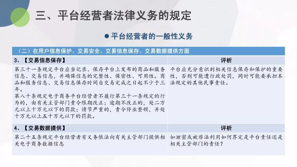 人口评论报告_2020年政府工作报告深度解读 公考人员必读(2)