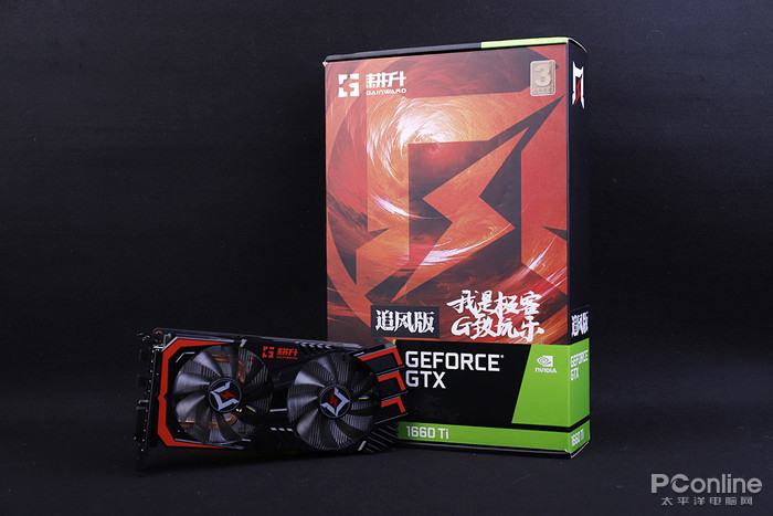 原創
            GTX 1660 Ti首發評測：2000檔價位無敵了！ 遊戲 第84張