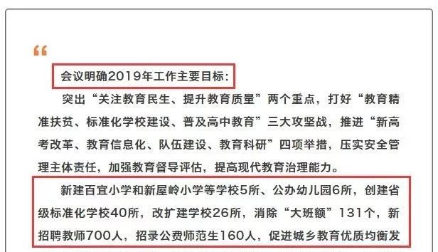 浏阳招聘网_浏阳招聘网,浏阳地区人气最旺的人才招聘网站 liuyangjob.com(5)