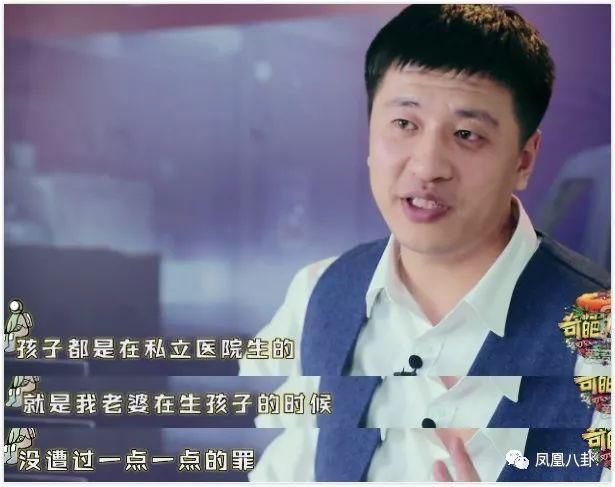 以名嘴著称的张雪峰,谈起妻子怀孕,颇为得意地表示: "我老婆生孩子,可