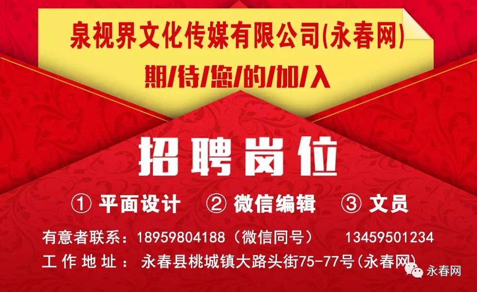 三中招聘_机会来了 钱塘新区公开招聘教师,120个名额 全是事业编制(4)