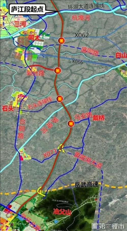 官方发布:徽州大道庐江段明天开工!地铁一起南延,最新