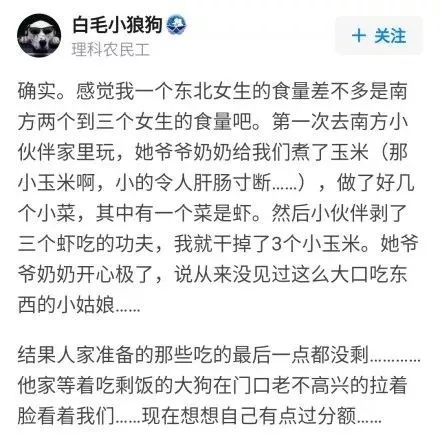 南方人口_从代表人口迁移的主要指标人口机械增长率来看, 近3年南方十六个省