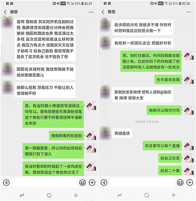 《小女花不棄》制片人做的這三點，真是邢恩火起來的最大助力 娛樂 第9張