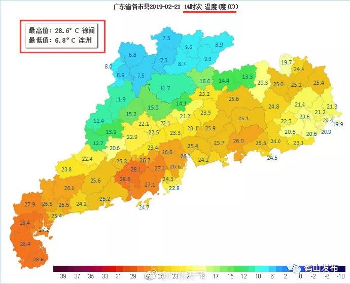 鹤山市人口_鹤山人 新 四大火炉城市 出炉 假的 不过高温持续40天是真的(2)