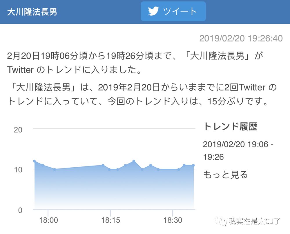 没想到还有更硬核的 大川