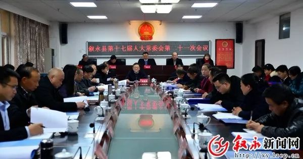 聚焦叙永县新任命的16名政府部门一把手集中亮相