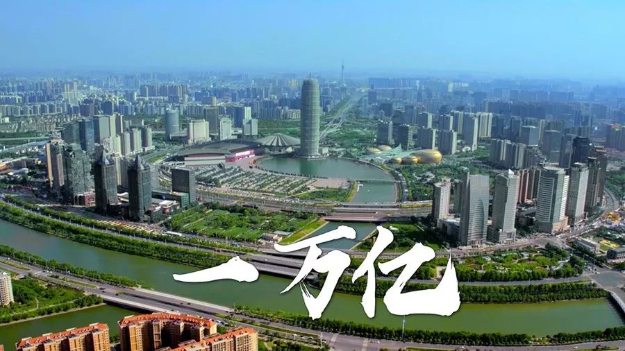 郑州经济总量18_郑州经济开发区