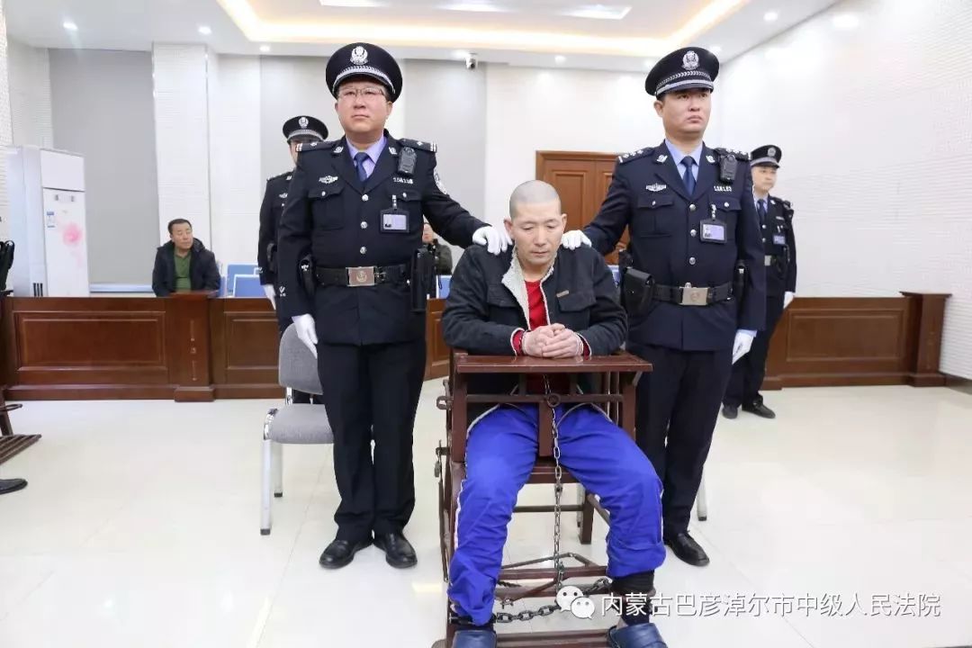 "黑三轮强奸杀人案"王换换被执行死刑!