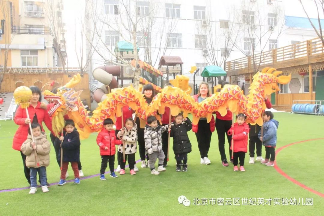 世纪英才幼儿园《时代的脚步》元宵节主题庙会