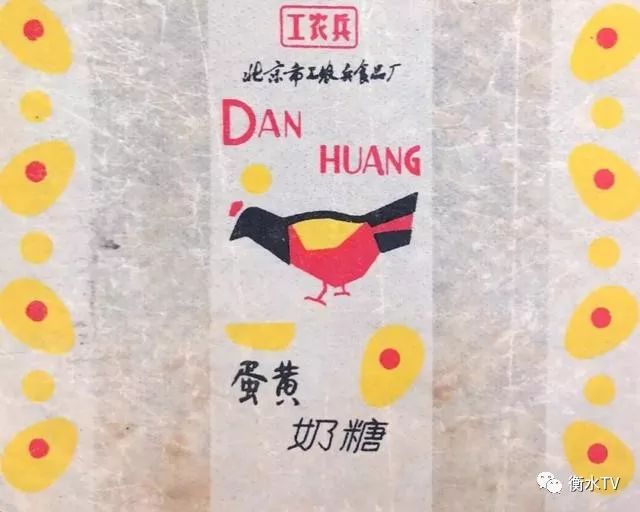 70后的回忆五花八门的糖纸看看有没有你记忆中的那一张