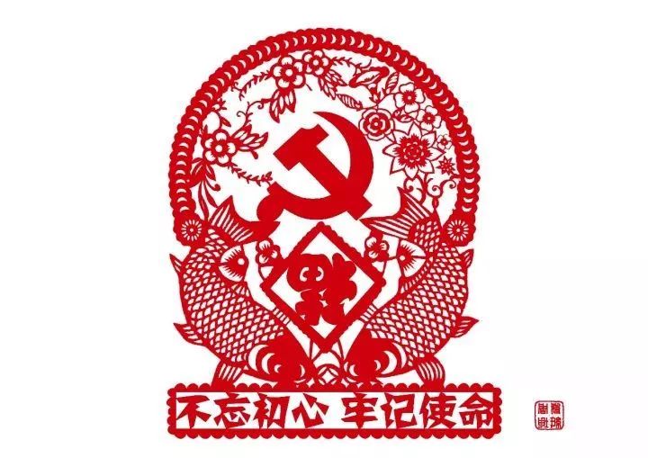 2019年全面从严治党有哪些新动向