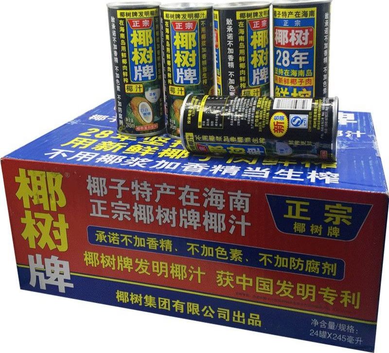 椰树椰汁凭啥又火了全网吐槽最土味这么耿直的公司也太好笑了吧哈哈哈