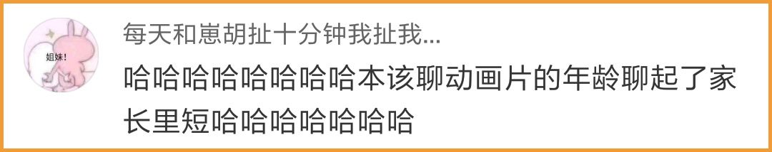 「我的夢想是當兵，沒做到就要回家繼承公司了...」果然童言無忌最為致命！ 搞笑 第2張