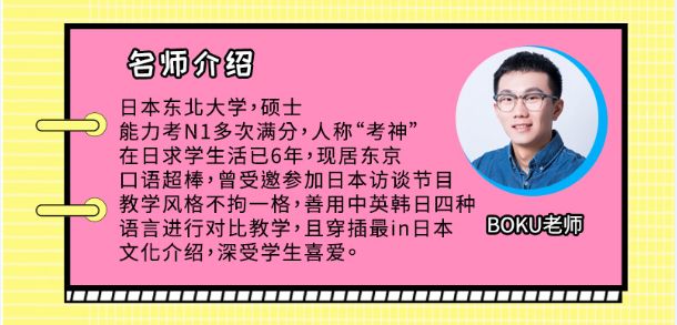 日语骂人口语_日语口语900句的 日语口语900句 简介